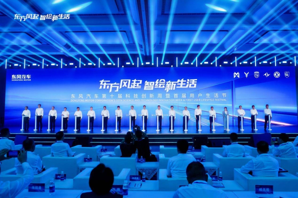 Dongfeng Motor Wuhan’da İnovasyon Haftasını Başlatarak Küresel Büyüme ve Teknoloji Yol Haritasını Duyurdu
